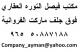   fisal