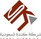   Saudi Kinda
